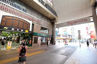 🛍️ 신텐초 상점가(신텐초 쇼텐가이)